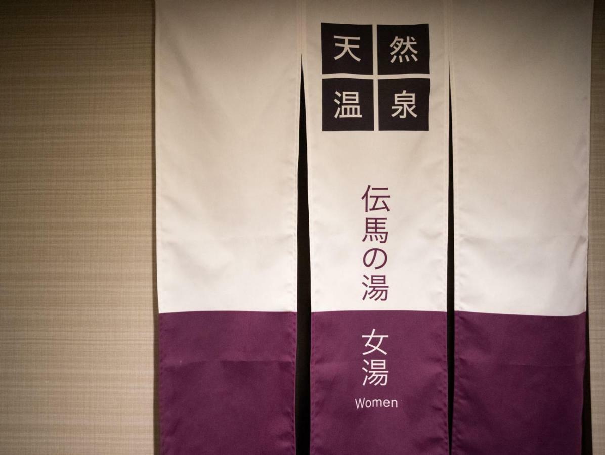 Super Hotel Shonan Fujisawaeki Minamiguchi מראה חיצוני תמונה